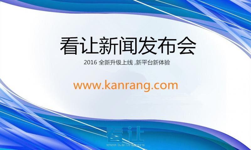 QQ截图20161129163701_副本.png