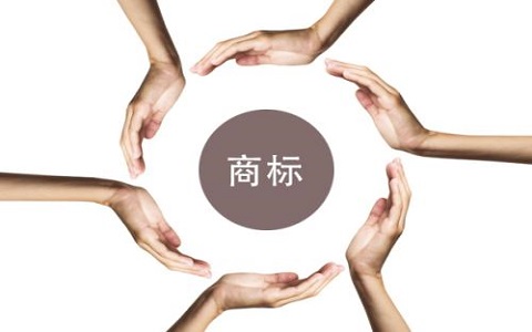 商标转让